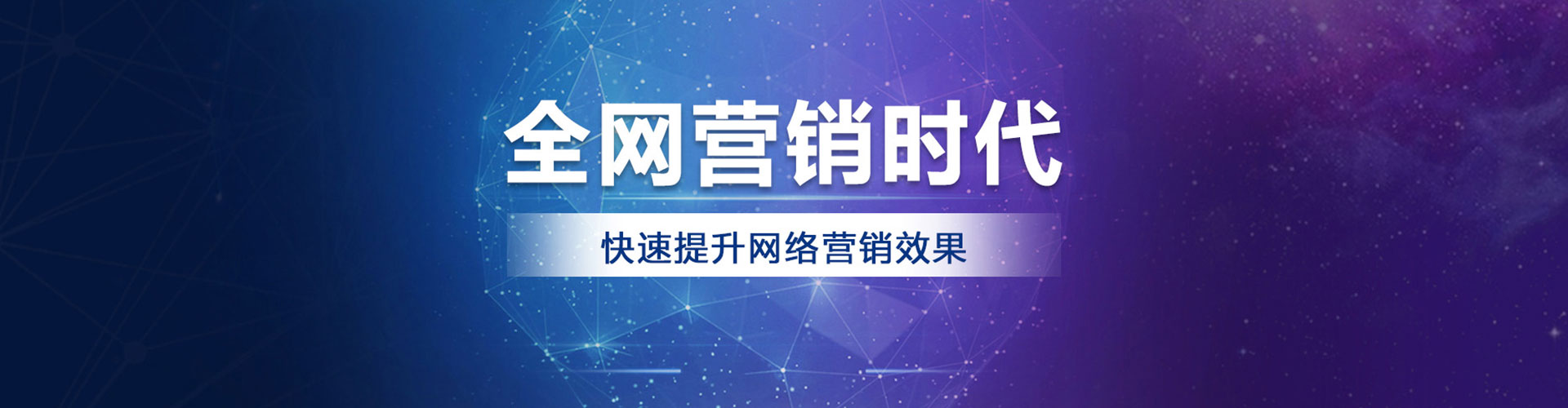 平乡百度怎么推广