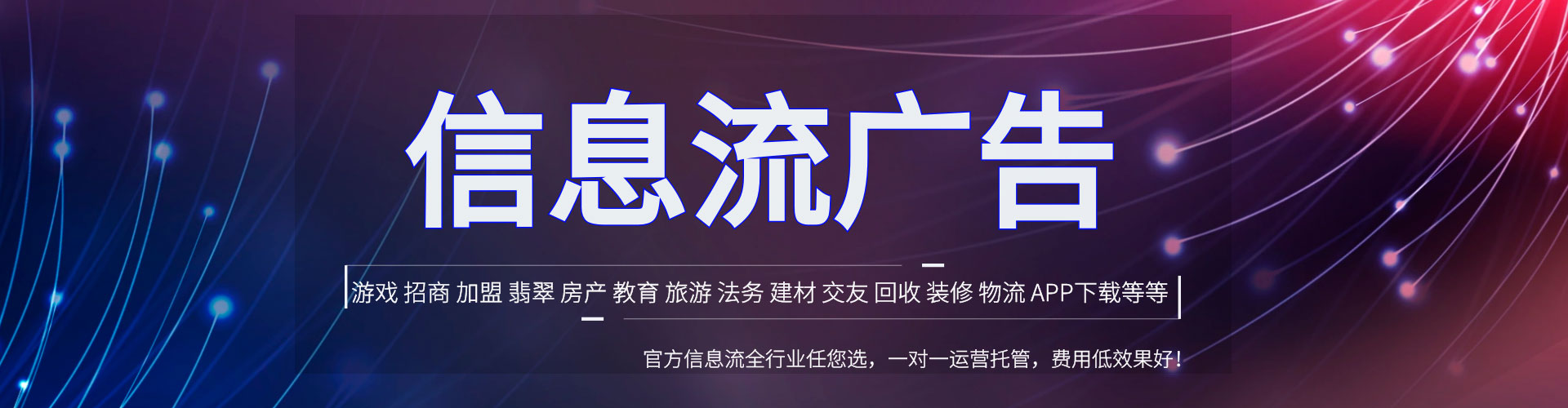 平乡百度推广代理