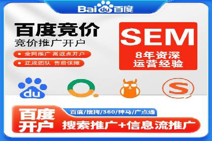 SEM公司经典案例解析：移动端广告的布局策略