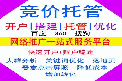 搜索引擎营销（SEM）竞价中的创意策略案例