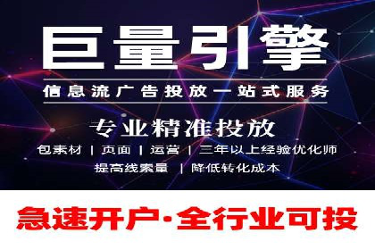 百度竞价广告费用构成与案例分析